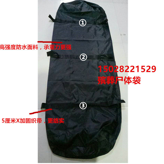 Body bag Body bag factory direct waterproof and anti-leakage funeral home special anti-odor body bag Funeral services