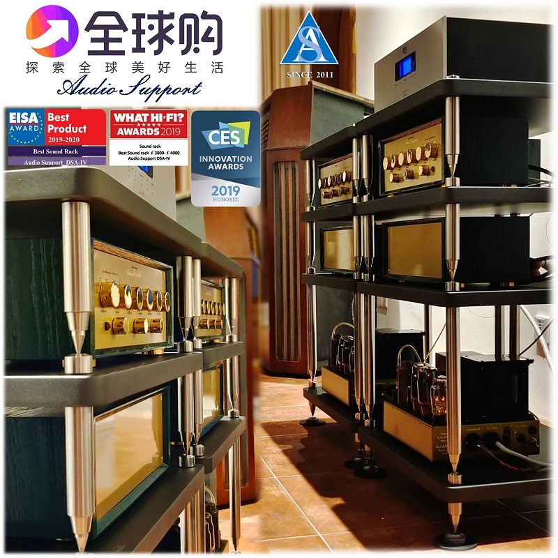 Sound Rack Equipment Power Amplifier Equipment Rack Cabinet Holder Danish original AudioSupport Shock Absorbing damping frame
