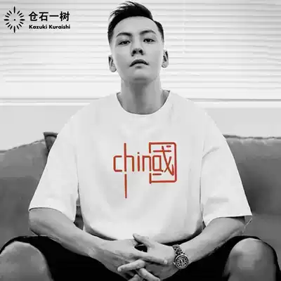 Cang Shi Yishi co-name Tide brand White short sleeve T-shirt men summer loose Chinese style couples cotton top ins