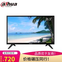 Dahua monitoring display 22 24 32 43 50 55 inch 4K monitor LED HD LCD monitor