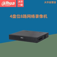Dahua 8-way dh-nvr4408-hds3/i network h.265 Кодирование 4-битного дискового диска высокого определения.