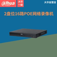 Dahua 16th Road All-Poe Video Recorder DH-NVR4216-16P-M Удаленный мониторинг N216