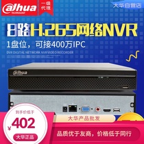 Dahua Network HD Surveillance Video Recorder DH-NVR2108HS-HDS3 Support H265