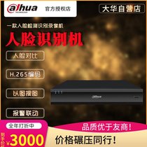 Dahua 32 road AI video recorder face recognition host H 265 HD network video recorder DH-NVR504-I