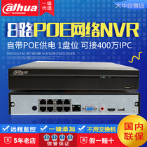  Dahua Network HD 8-channel P0E surveillance video recorder DH-NVR2108HS-8P-HDS3 Support H 265