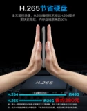 Dahua 8-way dh-nvr4408-hds3/i network h.265 Кодирование 4-битного дискового диска высокого определения.