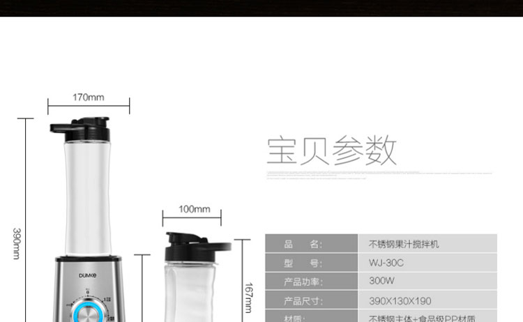 máy ép hoa quả chậm Máy ép trái cây mini DUMKE / DeMarco WJ-30C máy ép trái cây loại nào tốt