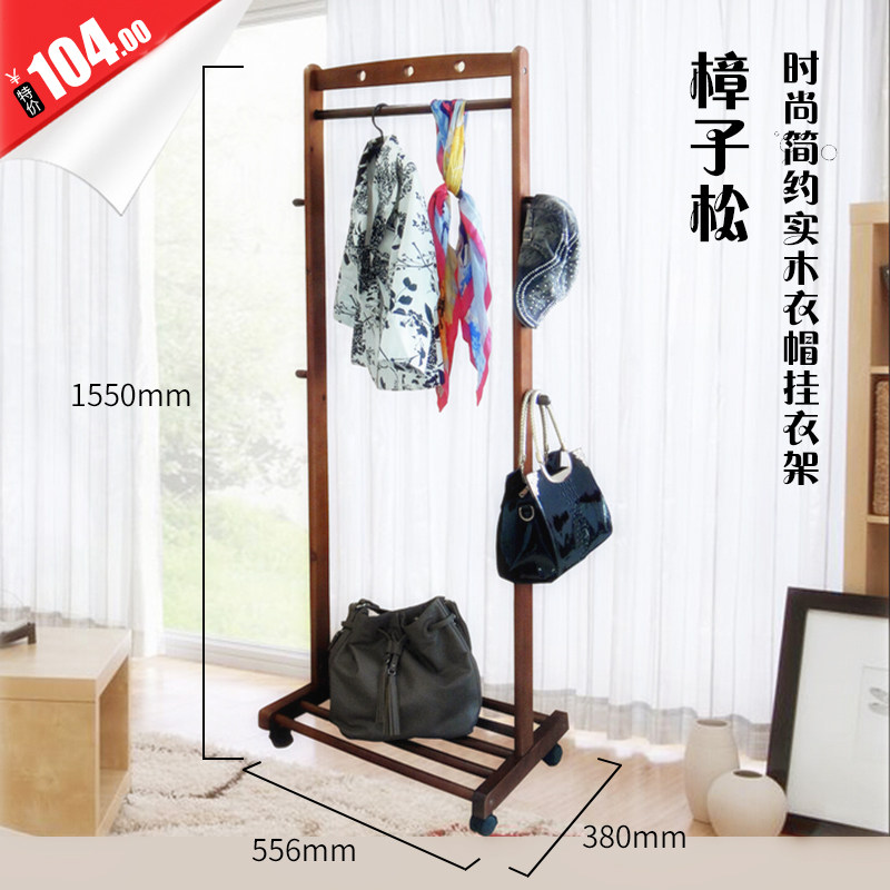 Solid wood coat rack Floor-to-ceiling bedroom household economical modern simple clothes rack Simple multi-function hanger