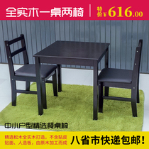 Wooden wheel solid wood dining table and chair combination pine pure solid wood square dining table one table two chairs and four chairs