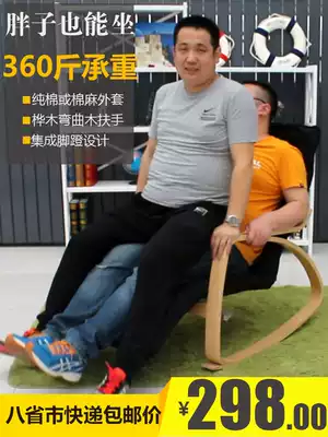 Kangbao rocking chair solid wood household recliner rocking chair balcony nap chair old rocking chair Nordic indoor adult