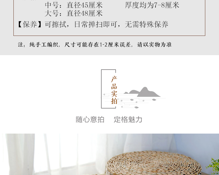miễn phí vận chuyển rơm mây futon đệm dày xốp đệm thờ Phật cửa sổ thiền đệm và tatami mat - Ghế đệm / đệm Sofa đệm ghế gỗ bằng da