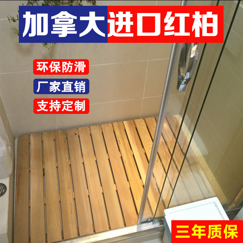 Custom shower room floor anti-corrosion wood foot pad toilet bathroom non-slip wood mat bathroom floor mat water barrier wood pedal