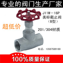 Direct sale 304 stainless steel wire closure valve American B type internal thread high temperature steam water meter valve 4 points 6 points