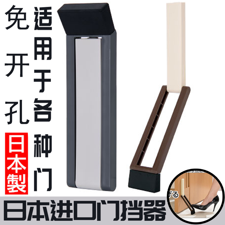 Japan import door blocters anti-punching ground suction magnetic suction door stopper creative windproof glue door top carmen-Taobao