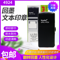 Inspection Quality Inspection Qualified Auto Out Ink Name 2-dimensional Phone durable Zhuda 4924 Back to Ink Inprint Square