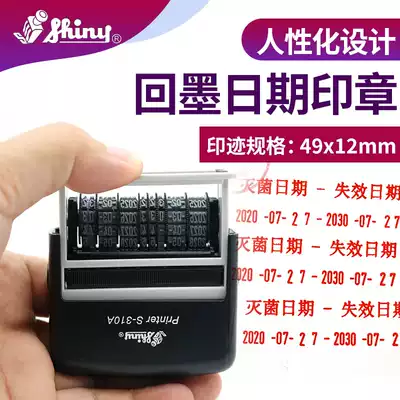 Oral dental disinfection bag Date stamp Sterilization expiration date Valid until Xinli S-310A deadline