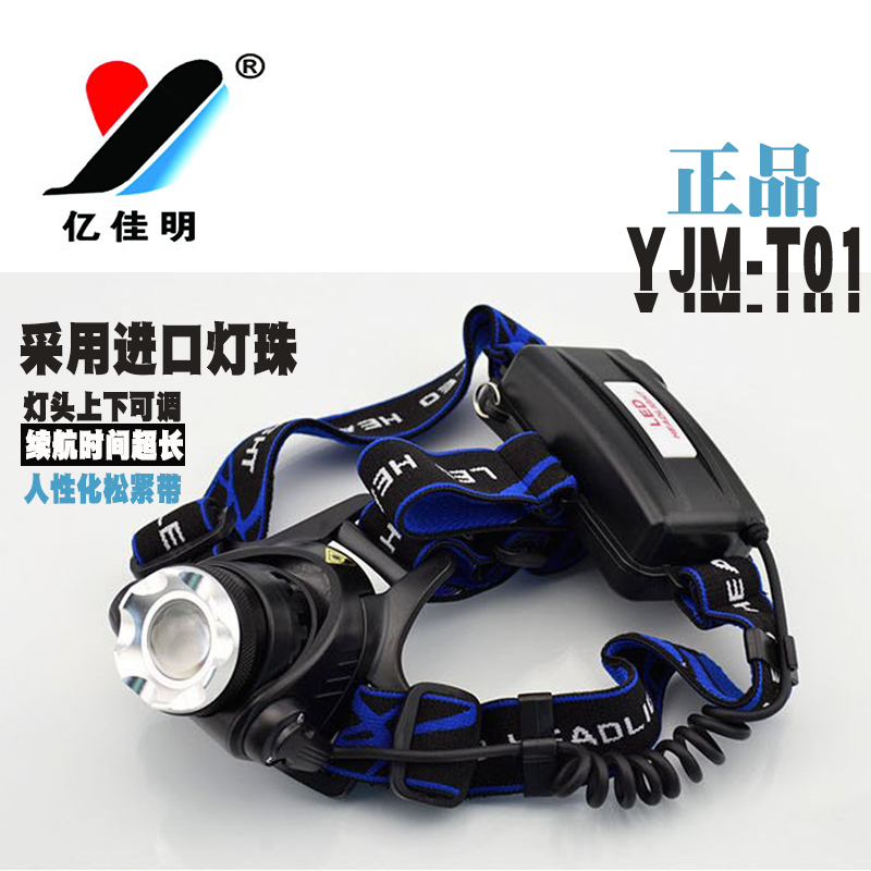 Head light convenient bright light T6 lamp Pearl Three-blocked renewal time Long zoom elastic band lamp holder adjustable