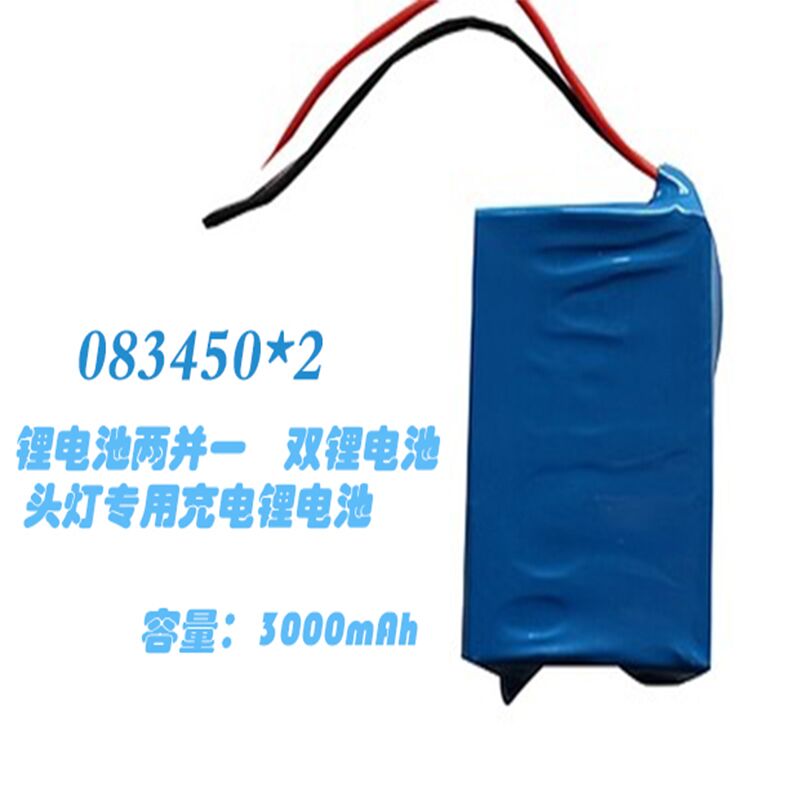 Lithium battery Head lamp original charge battery line 3600mAH 3 7V special price