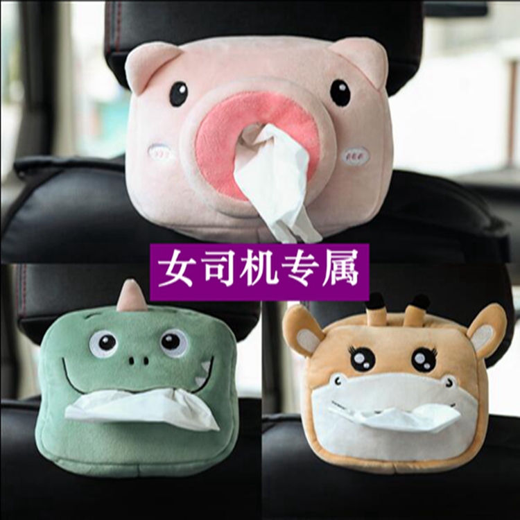 Car towels box pumping car with hanging car inner armrest box visor sanitary pumping paper box cartoon cute idea 