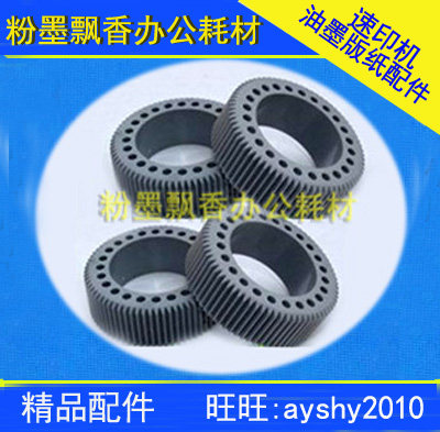 Suitable for Kishkeye accessories Ricoh VT paper wheel Kishkeye paper wheel single price