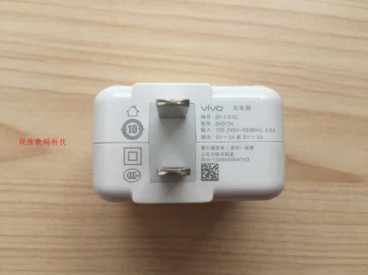 chargeur VIVO pour téléphones BBK BBK - Ref 1294136 Image 4