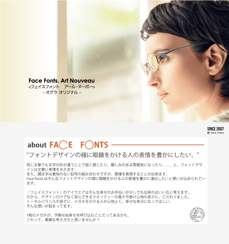  FACE FONTS.jpg