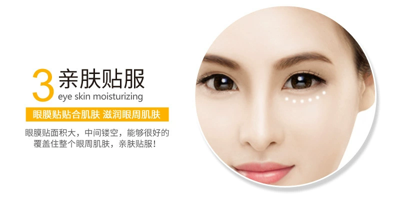 Một nhánh của mùa xuân, mặt nạ mắt osmanthus có mùi thơm, chăm sóc mắt, dưỡng ẩm, nuôi dưỡng và giữ ẩm, mỹ phẩm, miếng dán mắt kem mắt retinol