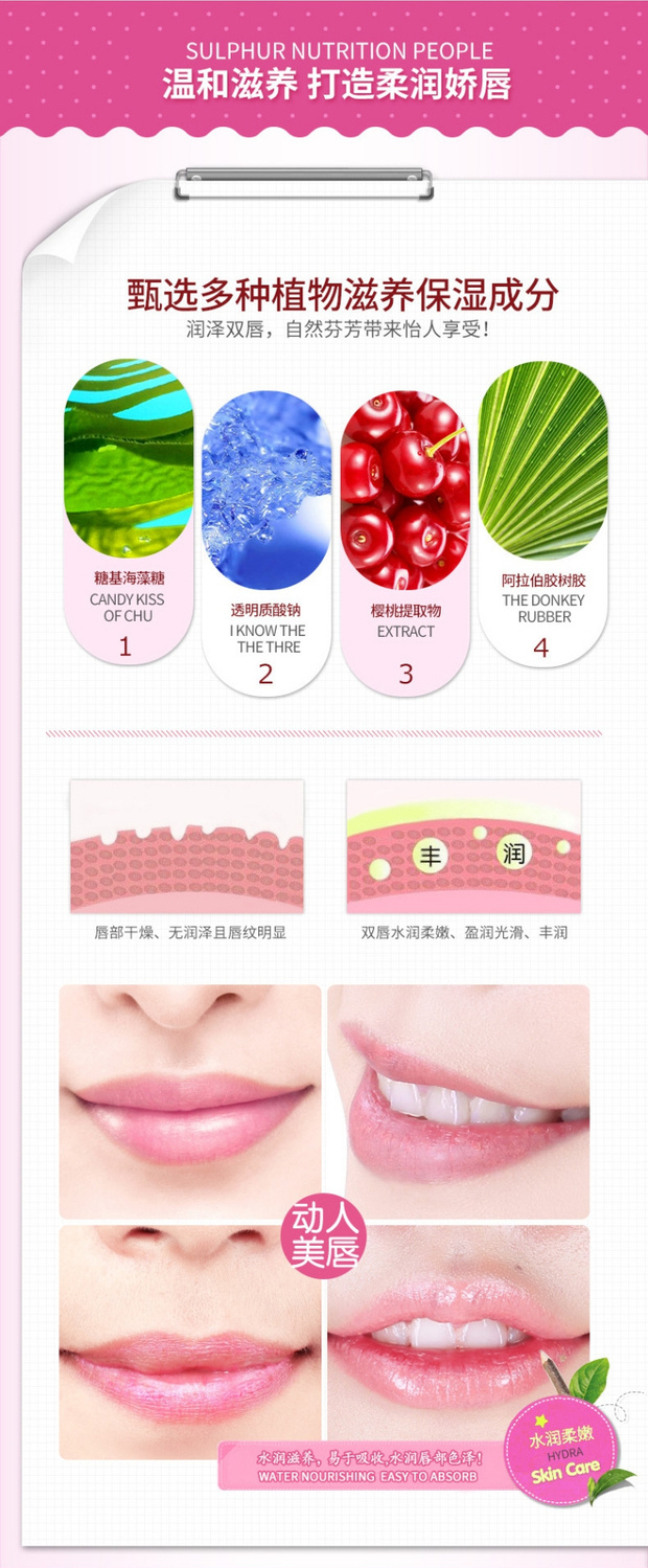 Han Han Cherry nuôi dưỡng và dưỡng ẩm mặt nạ môi để làm loãng đường viền môi và dưỡng ẩm cho mỹ phẩm chăm sóc môi son dưỡng dhc không màu