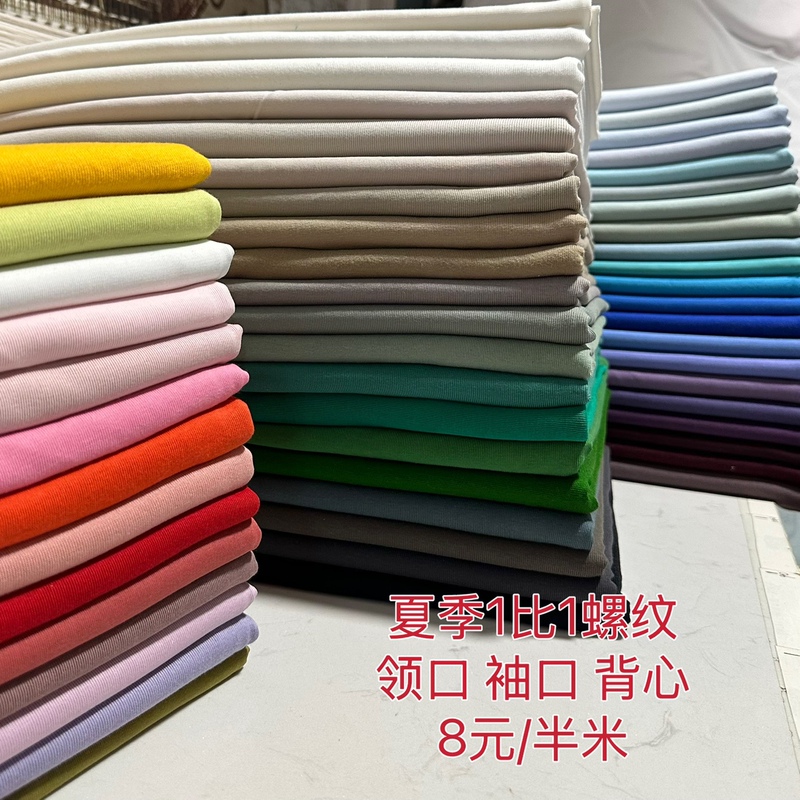 Threaded Fabric 1:1 Thin Summer T-Shirt with Cuffs and Neckline, Baby Pure Cotton High-Elastic Knit, Waist-Cinching and Extended Length Threaded Fabric 1:1 Thin Summer T-Shirt with Cuffs and Neckline, Baby Pure Cotton High-Elastic Knit, Waist-Cinching and Extended Length