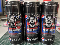 Pepsi 2021 European Cup Pogba Messi Sancho