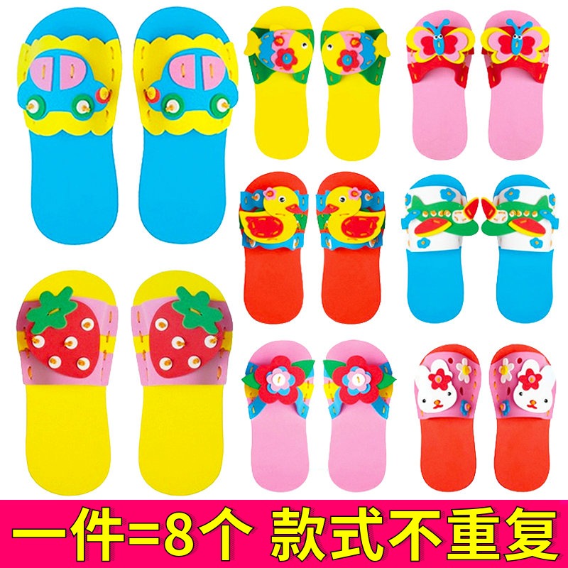 Children Handmade Material Bag Kindergarten Creative Kid Homemade Slippers Puzzle Girl Boy DIY Toy