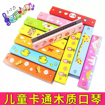 Harmonica children beginner playing musical instrument primary school prizes creative gift kindergarten mouth organ wooden toy