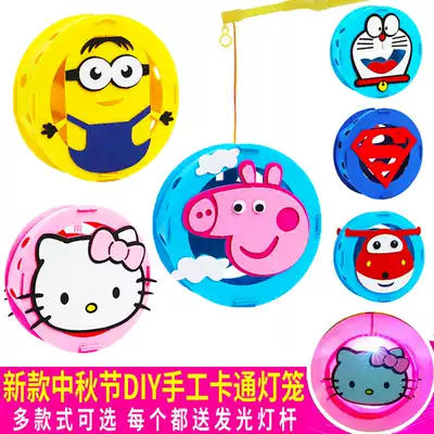 New Year's Day children's cartoon luminous portable lantern diy lantern making material kindergarten handmade toys
