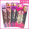 KISSME mascara Japan KISS ME three generations curl waterproof long thick anti-halo female kisseme