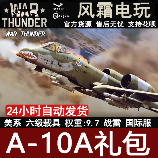 War Thunder American A-10A Early Model Warthog A10 Bolt Wind and Frost Games