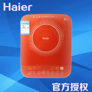 giá bếp ga hồng ngoại rinnai Haier / Haier C21-T2231 hộ gia đình công suất cao chống thấm nước nhập khẩu bảng điều khiển cảm ứng chính hãng - Bếp cảm ứng bếp từ hồng ngoại