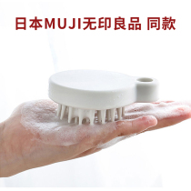 Japan muji hair shampoo brush muji with scalp massage brush health care hair comb shampoo cleaning head