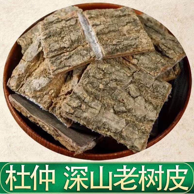 湘西深山土货店的LOGO