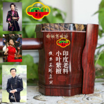 Tiger cub Erhu India Venus Small Leaf Purple Sandalwood 5168 Handmade Skin Manufacturer Direct Marketing Large Volume