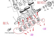 Japan Yamaha Motorboat Original Accessories VX1100B-N Piston Ring Tie Cam Bearing Valve Oil Seal