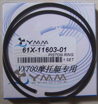 Yamaha motorboat VX700 piston ring a pair model: 61X-11603 warranty 3 years