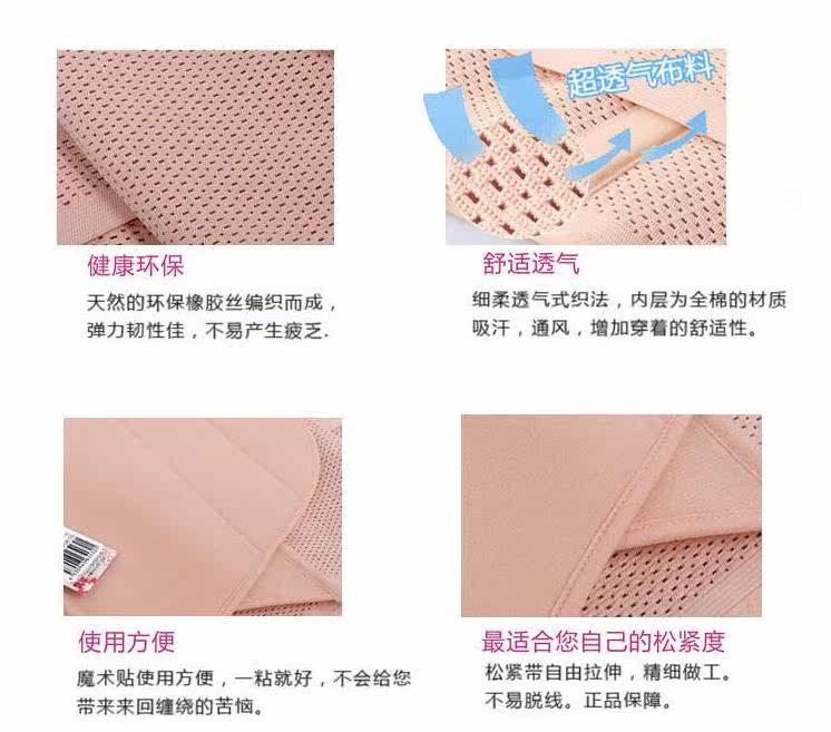 Corset en spandex - Ref 675590 Image 9