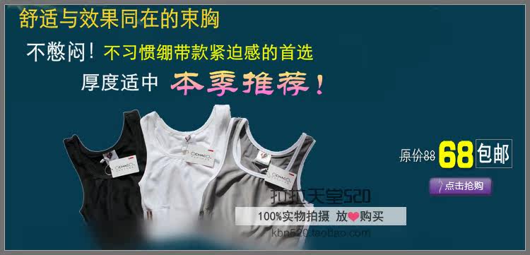 Body 8/9898 en polyester - Ref 650639 Image 12