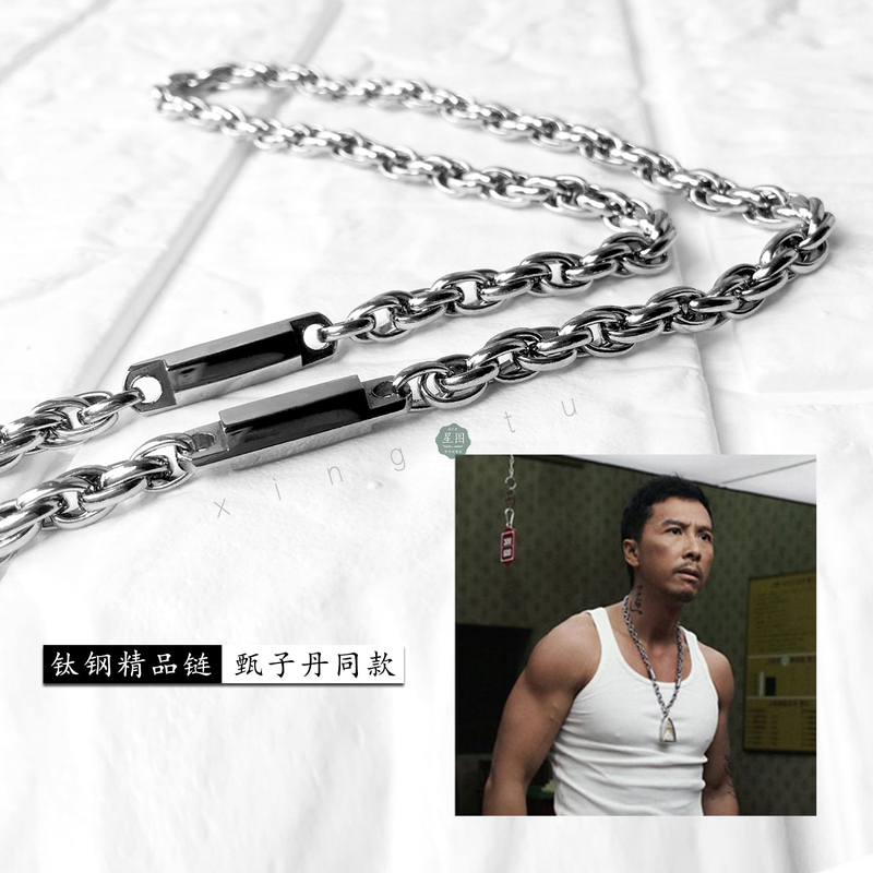 Celebrity-Inspired Zhen Zidan Style Thai Amulet Chain, Bold Titanium Steel, Non-Fading, Non-Allergenic, In-Stock Pendant Necklace