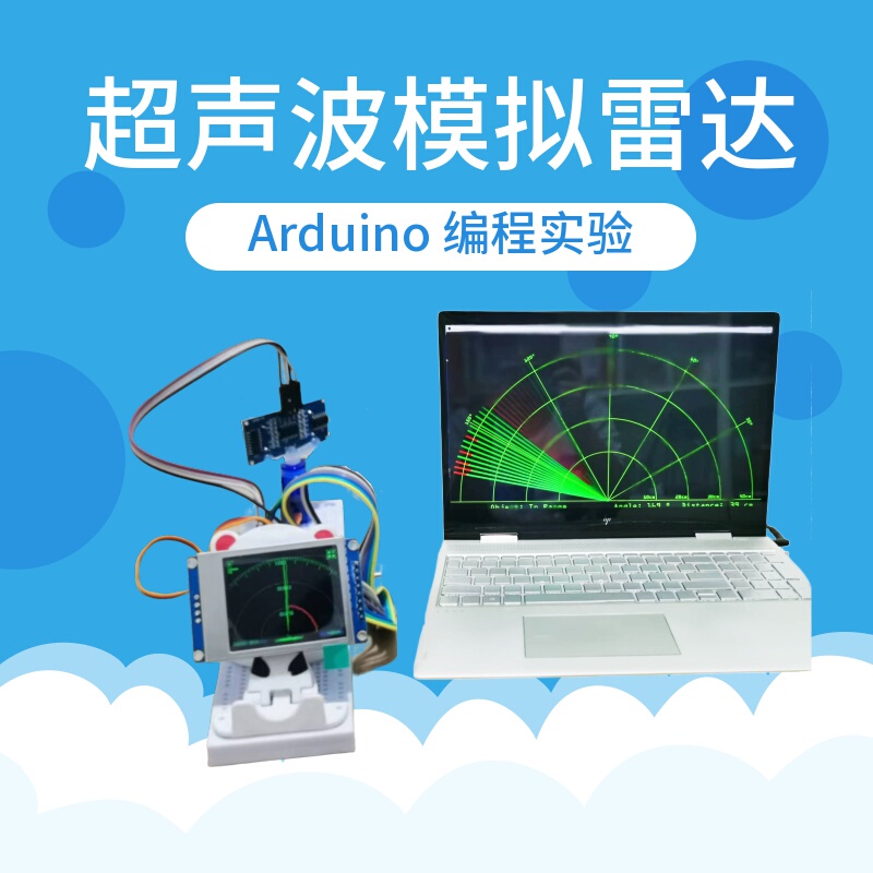 Mini Ultrasonic Radar Simulation Arduino Open-Source Project Children's Programming Experiment Primary and Secondary School Education DIY