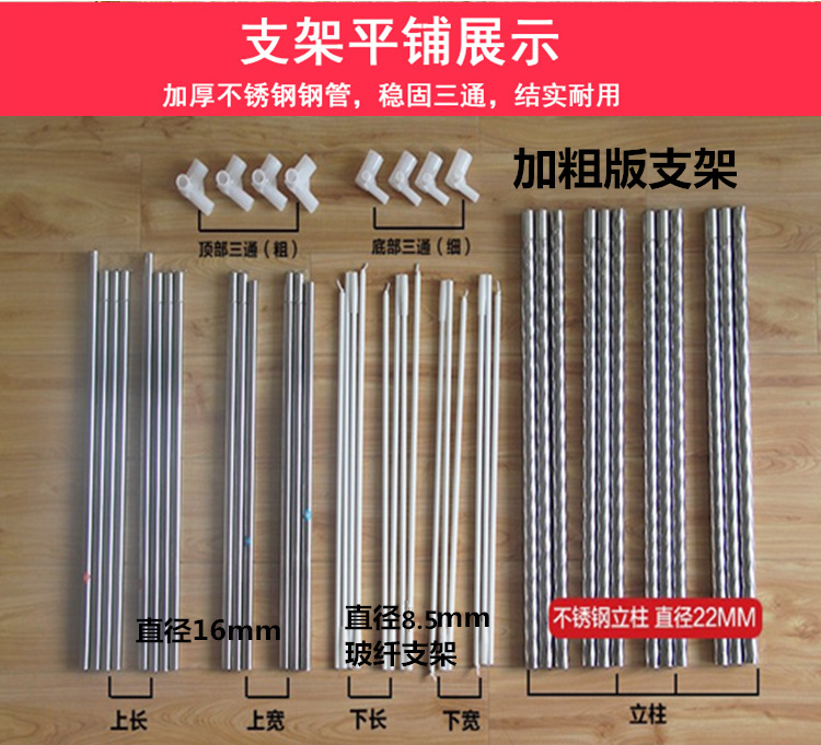 Vuông đáy thép không gỉ hàng đầu ba người giữ fastener cửa lưới đăng quang đôi cực 1,5m 1,8 m giường hộ gia đình - Lưới chống muỗi màn ngủ hàn quốc
