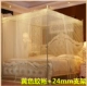 Nets cực phụ kiện đường ống sàn đứng 1,0 / 1,2 / 1,35 / 1.5m1.8 m giường m /2.0*2.2 - Lưới chống muỗi khung mùng ngủ