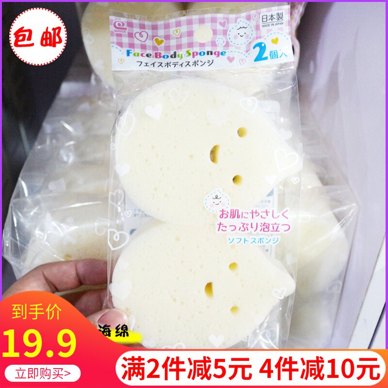 Japan native Nishimatsuya newborn baby bath cotton bath sponge baby bubble bath rub 2 pieces
