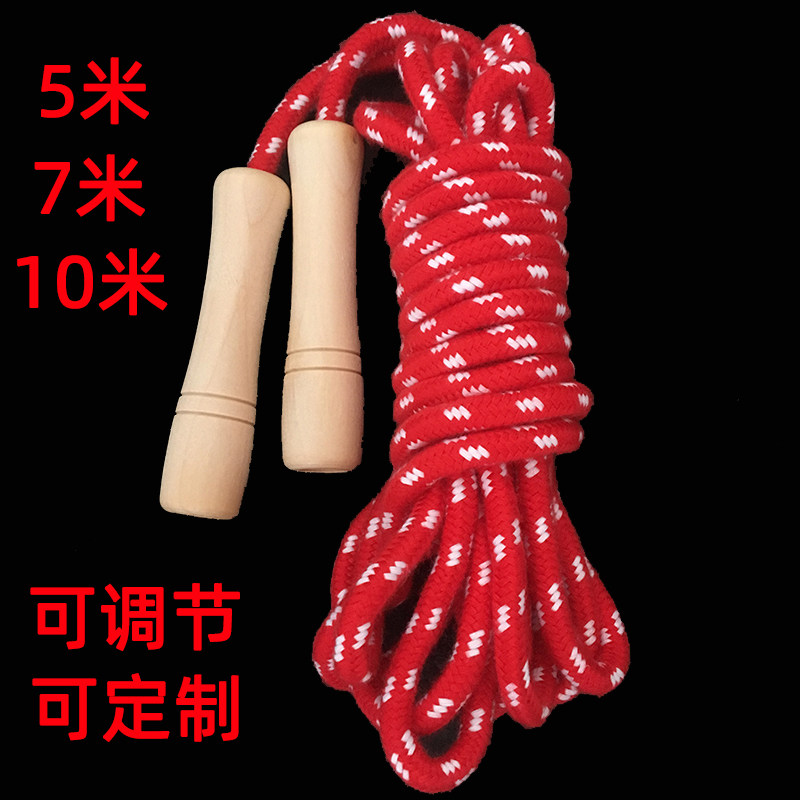 Long jump rope jump big rope multi person jump rope long rope collective jump rope 5 7 10 meters adult primary and secondary school students cotton single