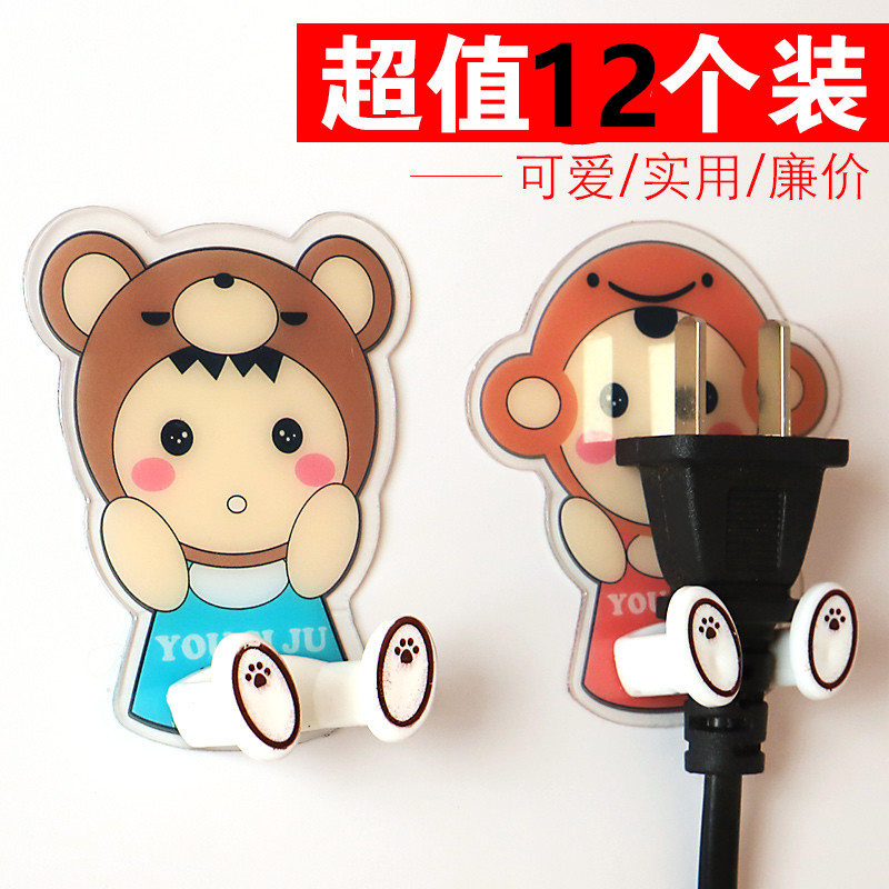 Cute Strong Stick Cartoon Plug Sticky Hook Free of scratchy powerful adhesive Adhesive Containing Bracket Power Cord Containing shelf